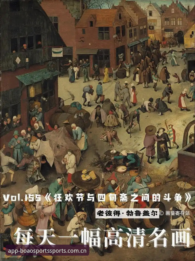 格拉利什与皮克福德深夜狂欢，这场“脱衣俱乐部风波”如何影响他们的职业生涯？